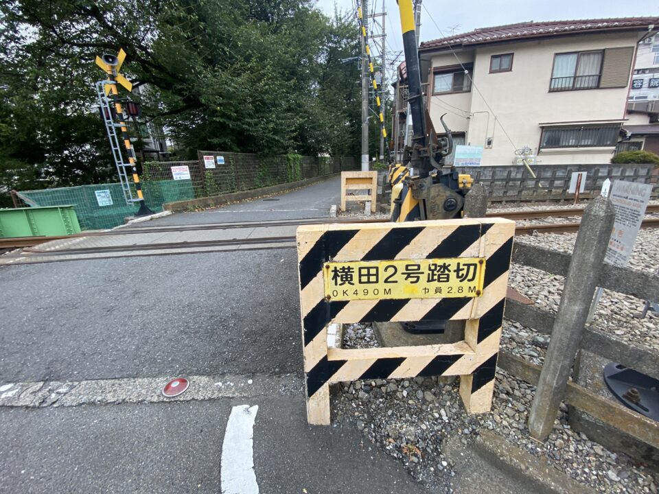 横田基地